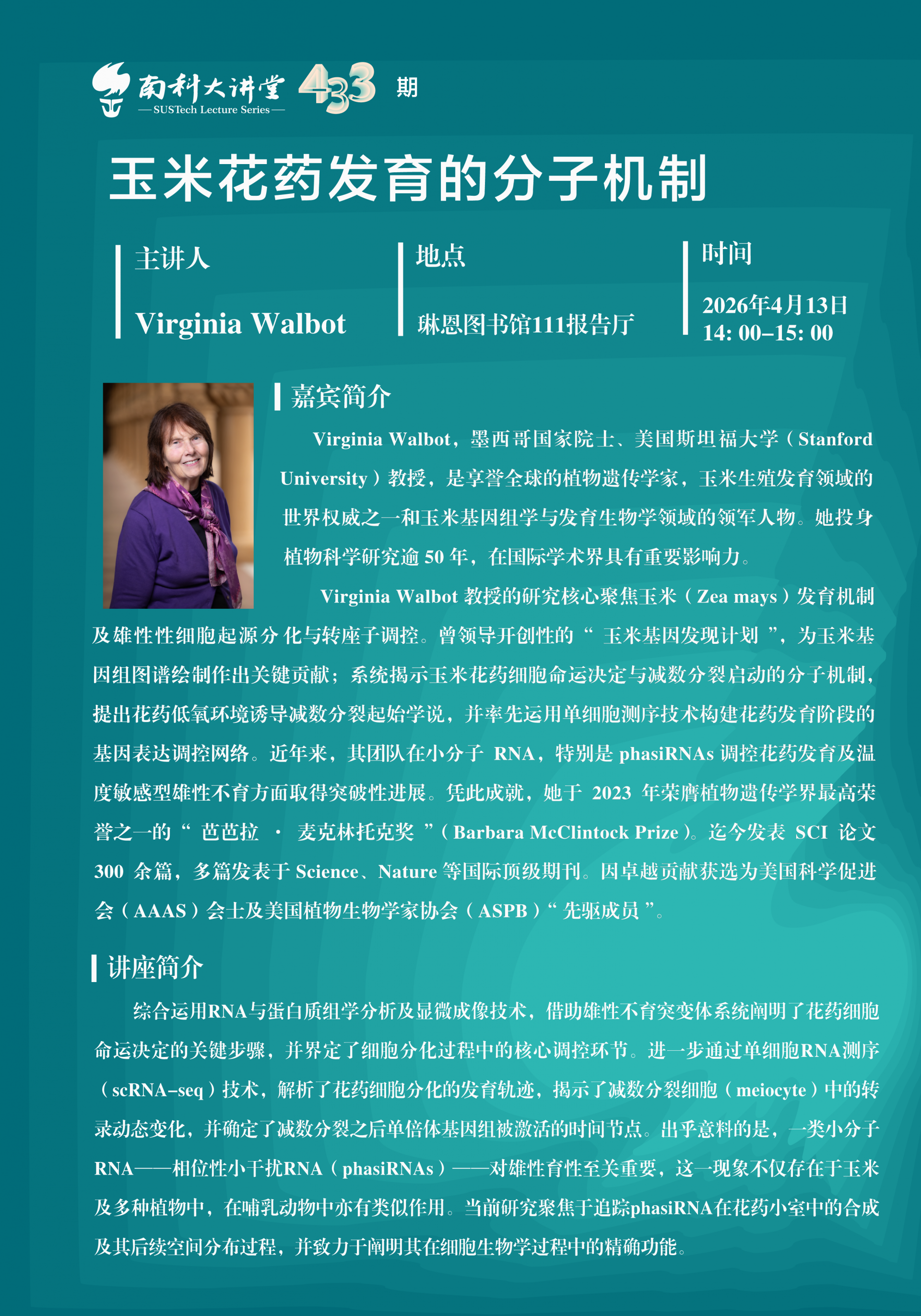 海报-中文.png