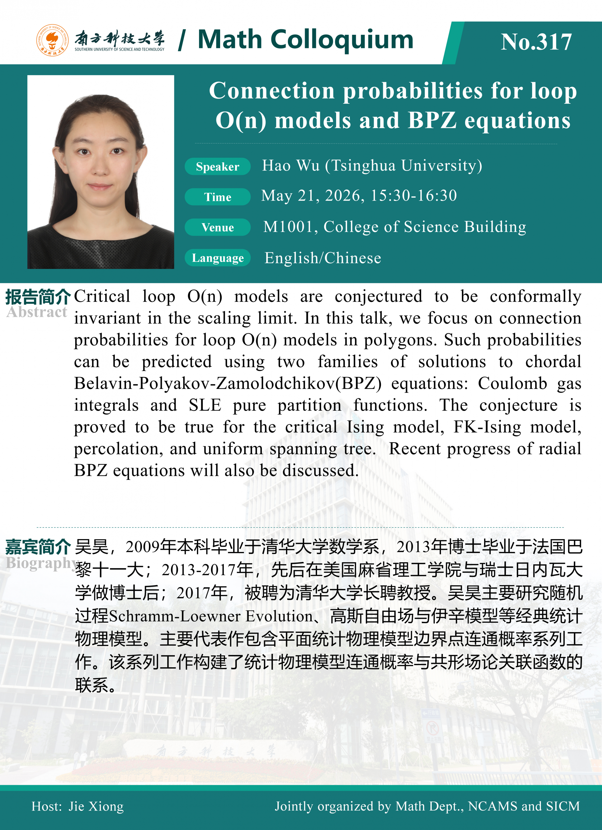 微信图片_20260515111952_652_113.png