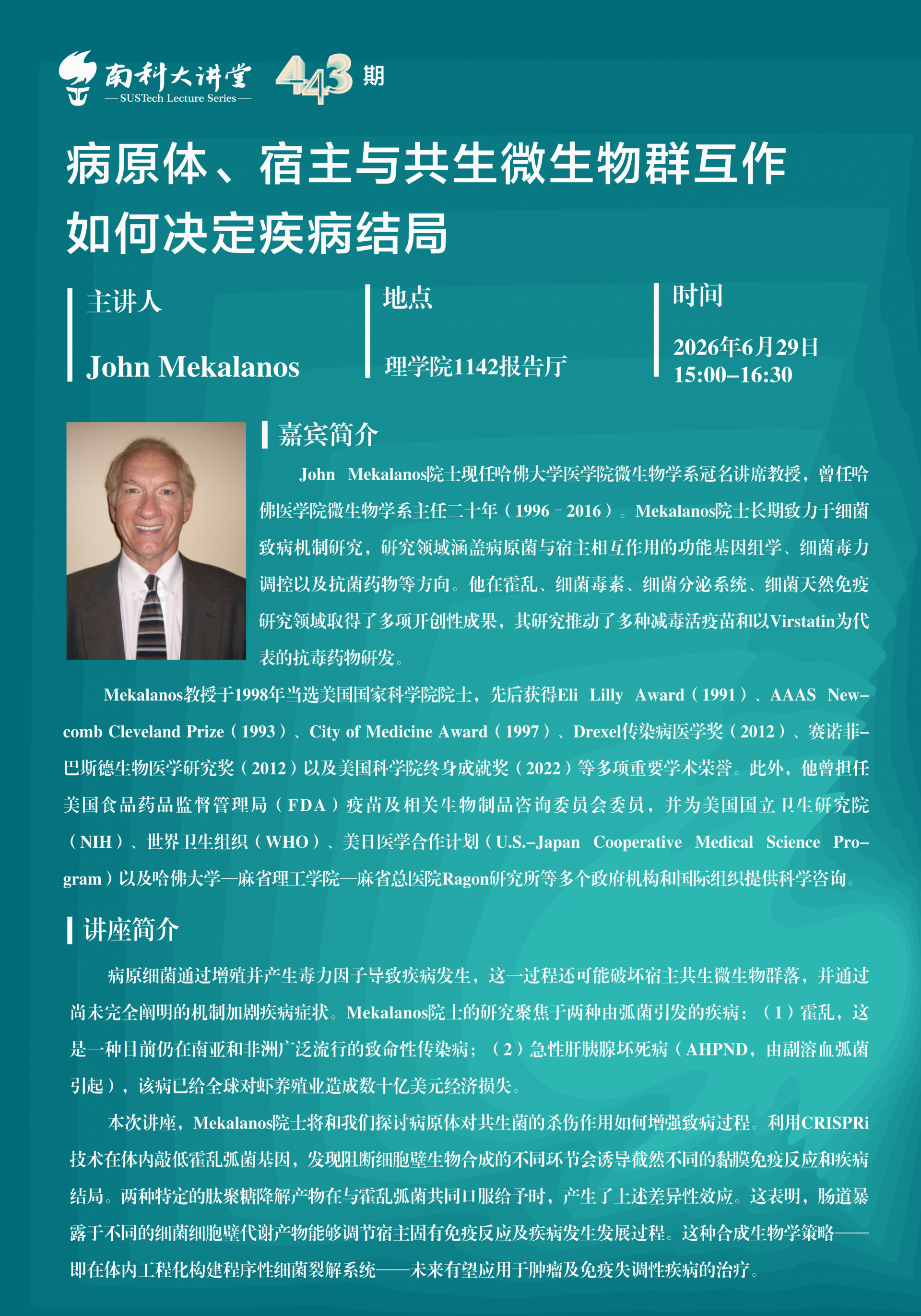 微信图片_20260622101158_67_1832.png