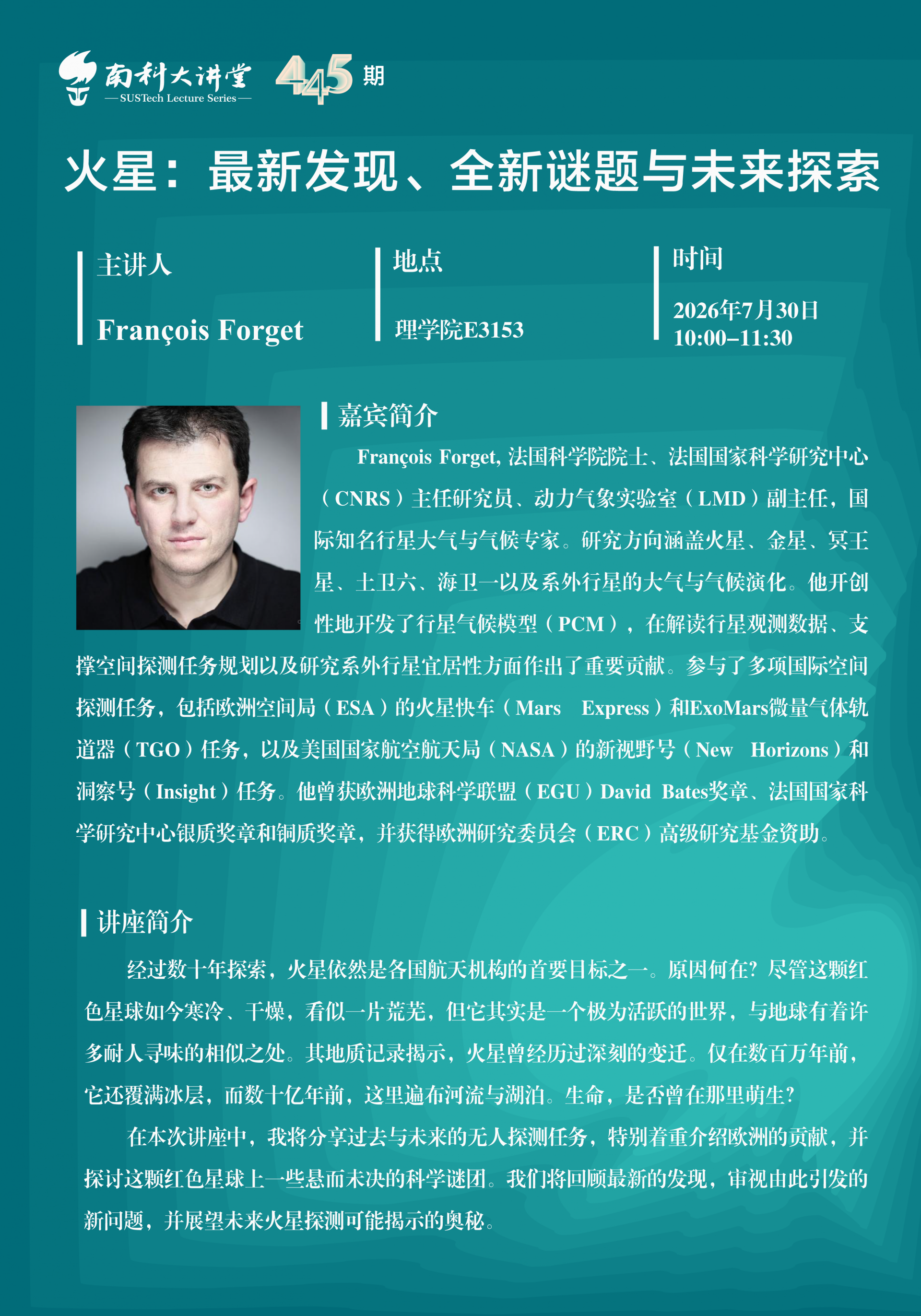 微信图片_20260727163243.png
