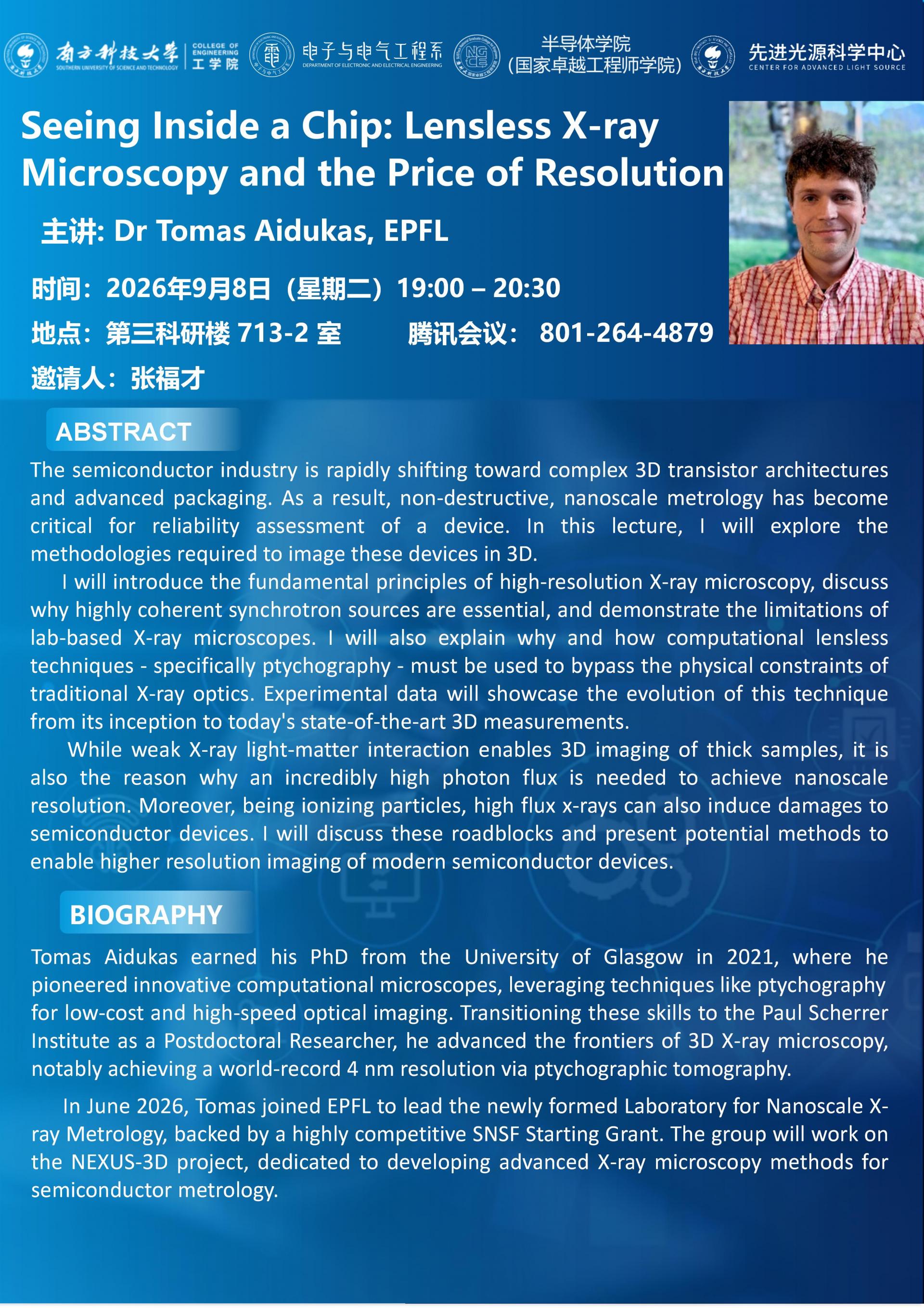 附件2. 讲座 Tomas(4)_01.jpg